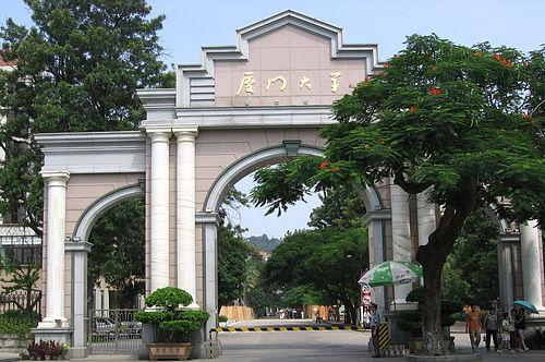 廈門大學(xué)與成都奧邁科技公司簽訂實(shí)驗(yàn)室超純水機(jī)合作協(xié)議！